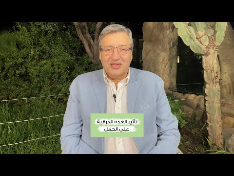 Various topics related to pregnancy, infertility and childbirth Various topics related to pregnancy, infertility and childbirth