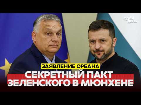 🔴 TRUMP IS URGENTLY BEING DEMANDED TO STRIKE: EVEN THE IRANIANS ARE TIRED OF WAITING #новости #один