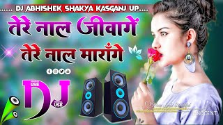 Download lagu Tere Naal jivange Tere Naal Marange | Ave Rusya Na Kar Meei Jaan Sajna | Dj Remix Song Dj Abhishek S mp3