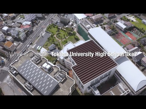 学校法人常磐大学 常磐大学高等学校