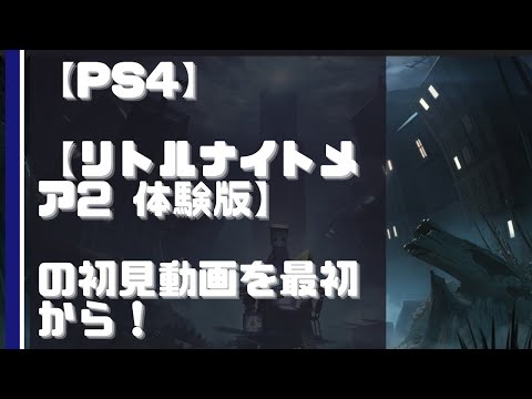 初見動画 Ps5 War Thunder を遊んでみての評価と感想 Ps6 Ps5 の 発売日