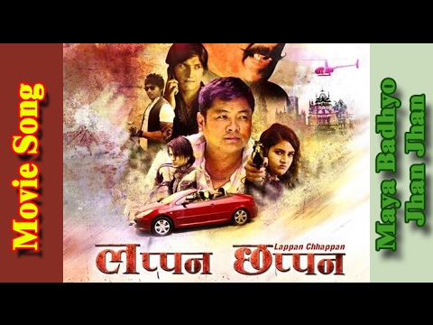 New Nepali Movie Lappan Chhappan Song Maya Badyo Jhan Jhan Released