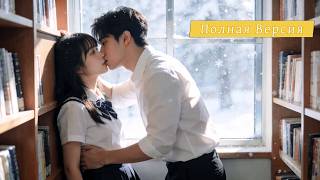 【Дубляж】Контракт На Поцелуи Ради Мести Превратился В Любовь — Я Не Ожидал!