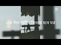 Very Sad Whatsapp Status Video Sad Songs Bangla New WhatsApp Status Video 2021 Sad Status
