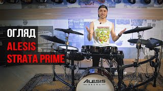 Strata Prime Kit, зображення 1
