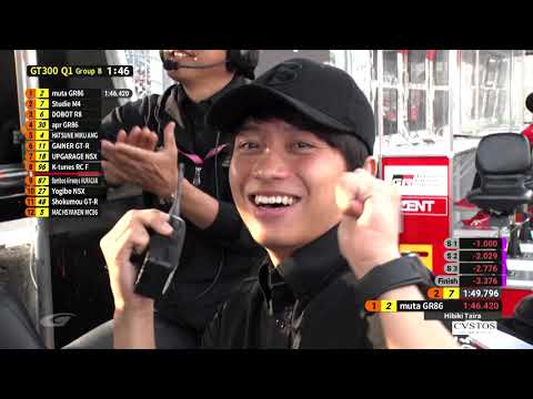 スーパーGT 第8戦もてぎ（ツインリングもてぎ）GT300 予選ハイライト動画