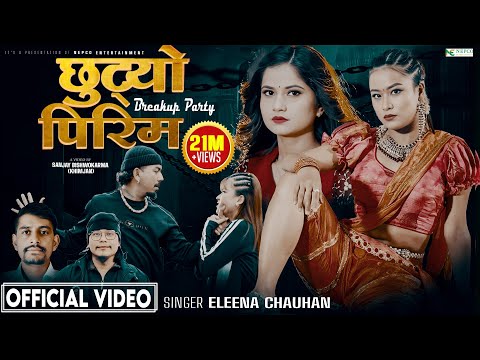 Eleena Chauhan - New Song - Chhutyo Pirima (Breakup Party) Sanjana Gurung, Sanjay Bishwokarma