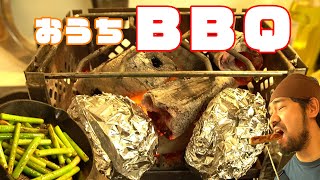 【家キャン】新型コロナで外出自粛だから家の中で炭火BBQやってみた【炭火BBQ】