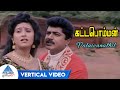 Palaivanathil Vertical Video Kattabomman Tamil Movie Songs Sarath Kumar Vineetha Deva