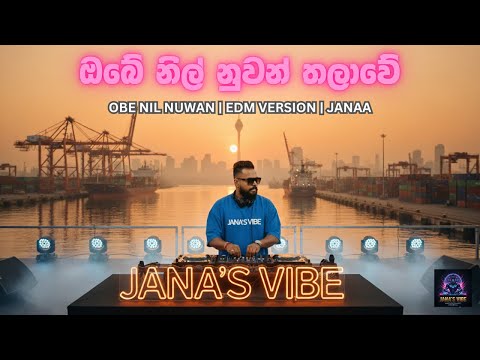 Obe Nil Nuwan Thalawe | ඔබේ නිල් නුවන් තලාවේ | EDM Version | Janaa
