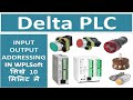 01 DELTAi PLC HMI WPLSoft Programming Tutorial Instruction Address Modbus Communication RS 485