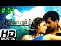Adigaram Tamil Full Hot Movie Rathis Vardhan Rajkumar Tamil Latest Full Movie 2014 Part 1
