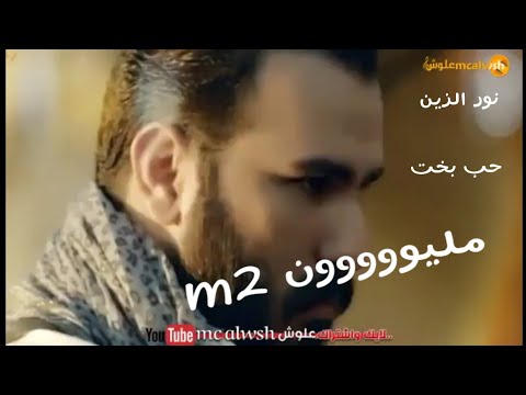 mahmoud2200m366’s Video 156929024388 b0lfUnASnI4