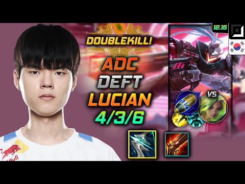 데프트 원딜 루시안 돌풍 선제공격 - Deft Lucian Adc vs Zeri - 롤 KR 12.15