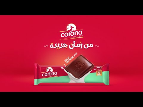 After a long wait Corona is being presented through a colorful Bubblegum