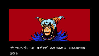 Kyōryū Sentai Zyuranger (FC · Famicom) video game version | full game completion session 🎮