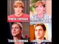 Oh Yeah Big Time Rush