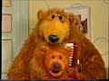 Bear In The Big Blue House Morning Glory Part 5
