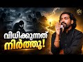വിധികളിൽ നിന്ന് സമചിത്തതയിലേക്ക്: ആന്തരിക യാത്രയുടെ ഉപശീർഷകങ്ങൾ ഡൗൺലോഡ് ചെയ്യുക