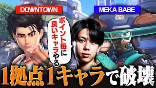 久しぶりのOW配信でも火力・回復共にしっかりキャリーするFiNN【オーバーウォッチ/OW】