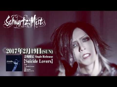 Schwartz:Mist - Suicide Lovers (PV FULL)