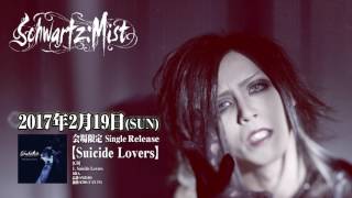 Schwartz:Mist - Suicide Lovers (PV FULL)