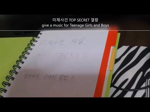 [C-class content]  Cold Case Top Secret Guide Book. (November 9, 2022)