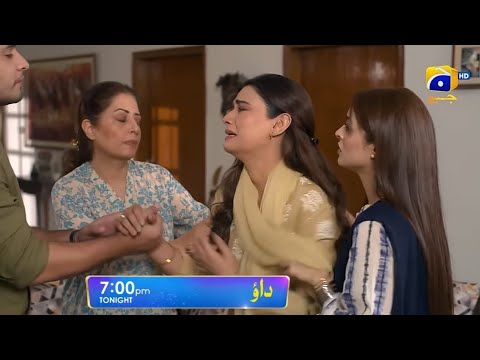 Drama Dao episode 71 teaser - Dao drama - Dao episode 71 promo - #daoepisode71#geotvdrama