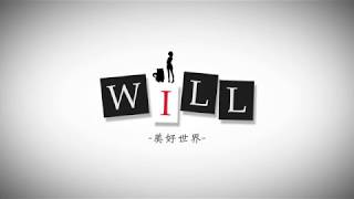 Watch and explore about WILL: A Wonderful World / WILL：美好世界 PC Steam Account