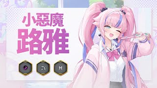 [閒聊] 第七史詩 熱血高校