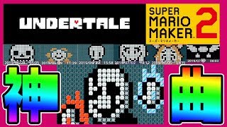 アンダーテール 57 真実のラボ アルフィーは何を隠していた Undertale ゆっくり実況プレイ أغاني Mp3 مجانا