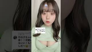 いいもん持ってんな