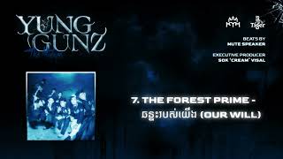 The Forest Prime - ឆន្ទះរបស់យើង Our Will (Official Audio)