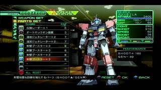 【ps3ガンダム戦記】三流プレーヤーのガンダム戦記実況プレイパート17