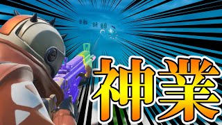 【フォートナイト】そんなに当たる！？プロのクリップが神業の連続で衝撃...【岸大河・OooDaのスタングレネード】
