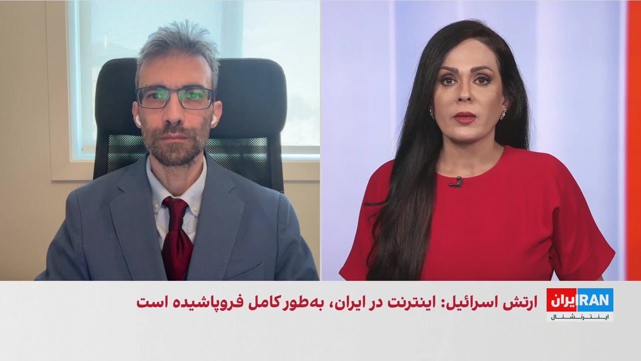 اسرائیل: جمهوری اسلامی با قطع اینترنت در پی پنهان کردن شکست است