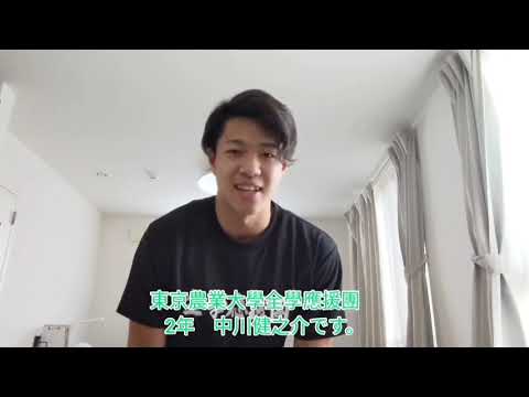 全学應援團によるレクチャー動画　～学歌編①～