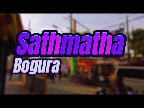 Exploring Bogura Sathmatha 🏙️✨ | The Heart of Bogura! | Nure Hanif