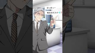 社畜がおじさん構文歌ってみた結果wwwww #おじさん構文