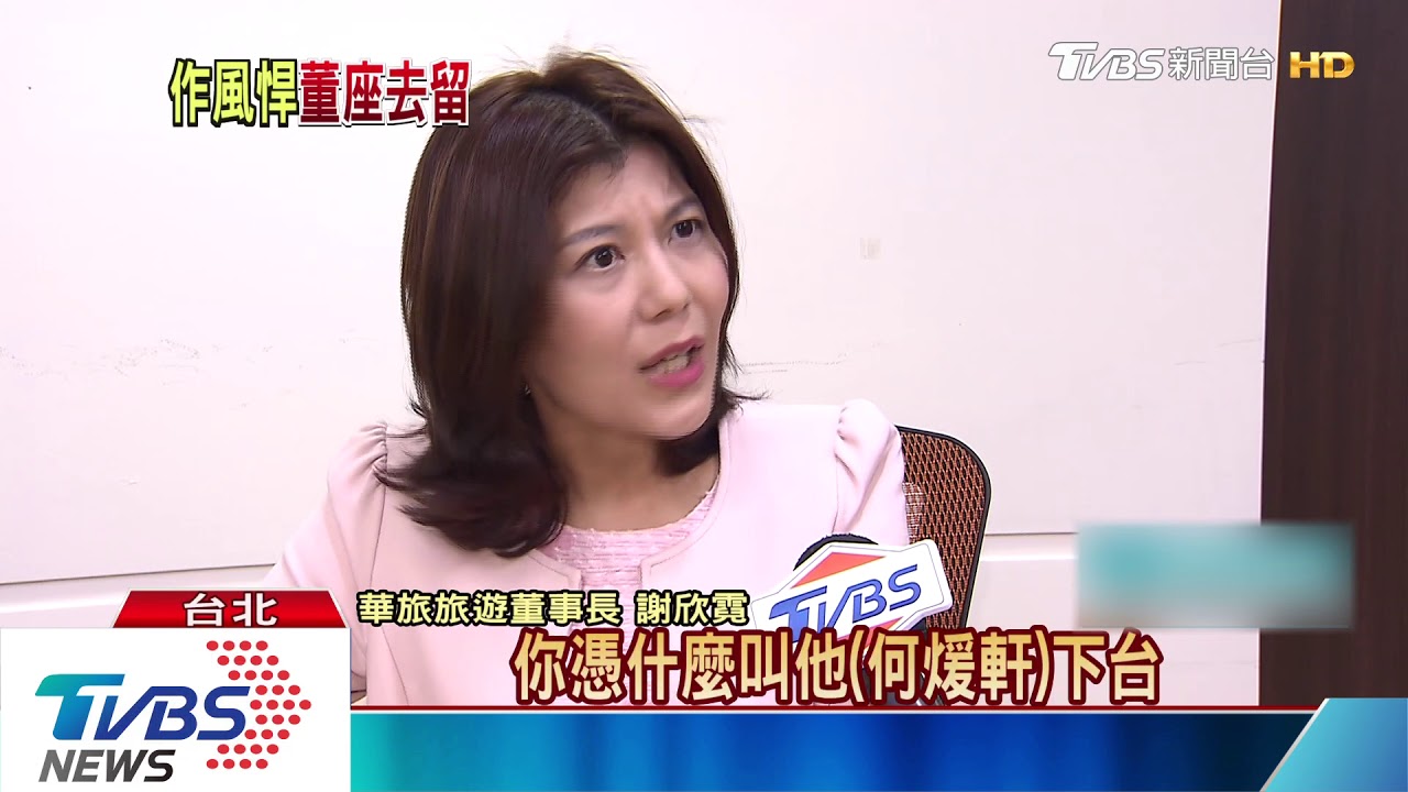 罷工「防火牆」? 綠委開首槍要何煖軒下台