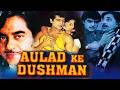 Aulad Ke Dushman Full Movie 1993 Arman Kohli Ayesha Jhulka Kader Khan Shatrughan Sinha Raj B