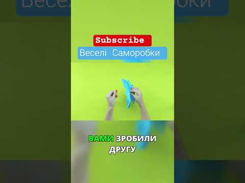 Веселі Саморобки! #веселісаморобки #animation #тутта