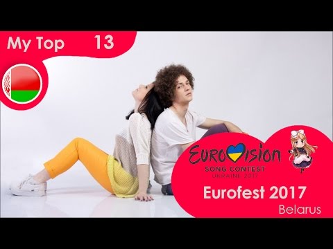 Eurofest 2017 (Belarus' National Final) ~ My Top 13