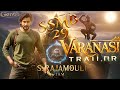 SSMB29 Trailer Mahesh Babu S S Rajamouli Priyanka Chopra M M Keeravani SSMB29 FIRSTGLIMPSE