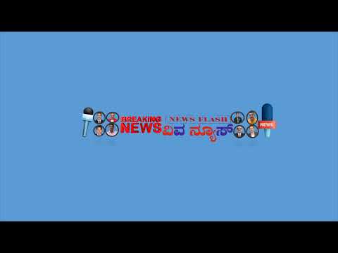 viva news kannada