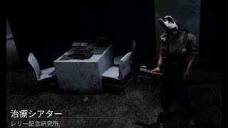 #4【Dead by Daylight】ウサミミ美女と一緒にDbD【実況】