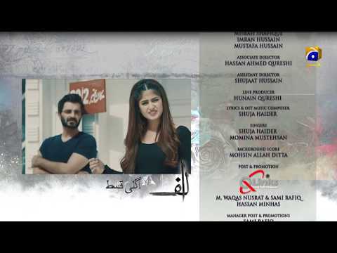 ALIF - Last Ep 24 Teaser | 7th Mar 2020 - HAR PAL GEO