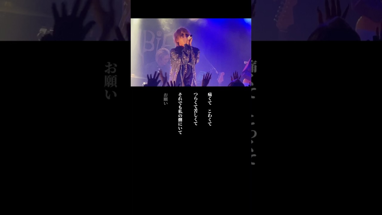 ZOMBIE「神様ごめんなさい」#ZOMBIE #ゾンビ #ぞんび #ライブ映像 #ヴィジュアル系 #V系#VisualKei #Vkei #バンド #マガツノート #music