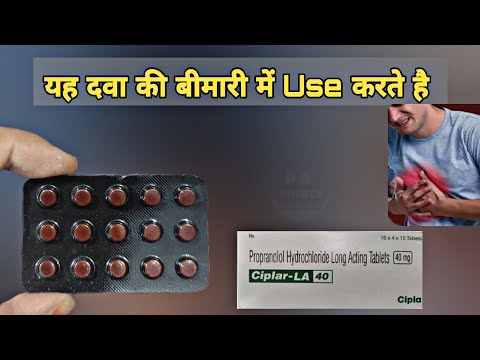 Propranolol Hydrochloride 40mg IP Tablet