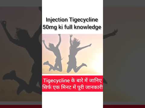 Tigecyline 50Mg Tigebax Tigecycline 50 Mg Injection, 1 Vial